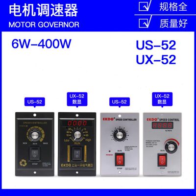 120-/2/电机/S5U60调速器40156/018//25025马达00920W//0/30开关/