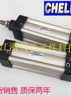 现货台湾气立可CHELIC标准气缸DN/DND32/40*25/50/75/100/125/200