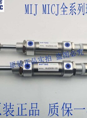 X175M95M9X1--J85X175X10S70X1-ICJX10810亚德客/I0-可调气缸2050