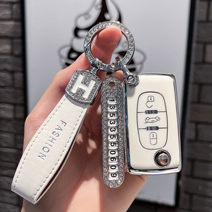 适用东风标c致308钥匙套207标志408 307钥匙301壳3008包4008 508