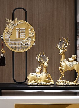 进门玄关家d居客厅新中式福鹿摆件招财电视柜装饰办公创意礼品乔