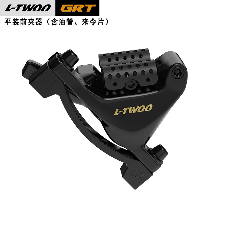 LTWOO蓝图GRlT 12速双控油压公路碟刹套件瓜车铝合金手变夹器后拨