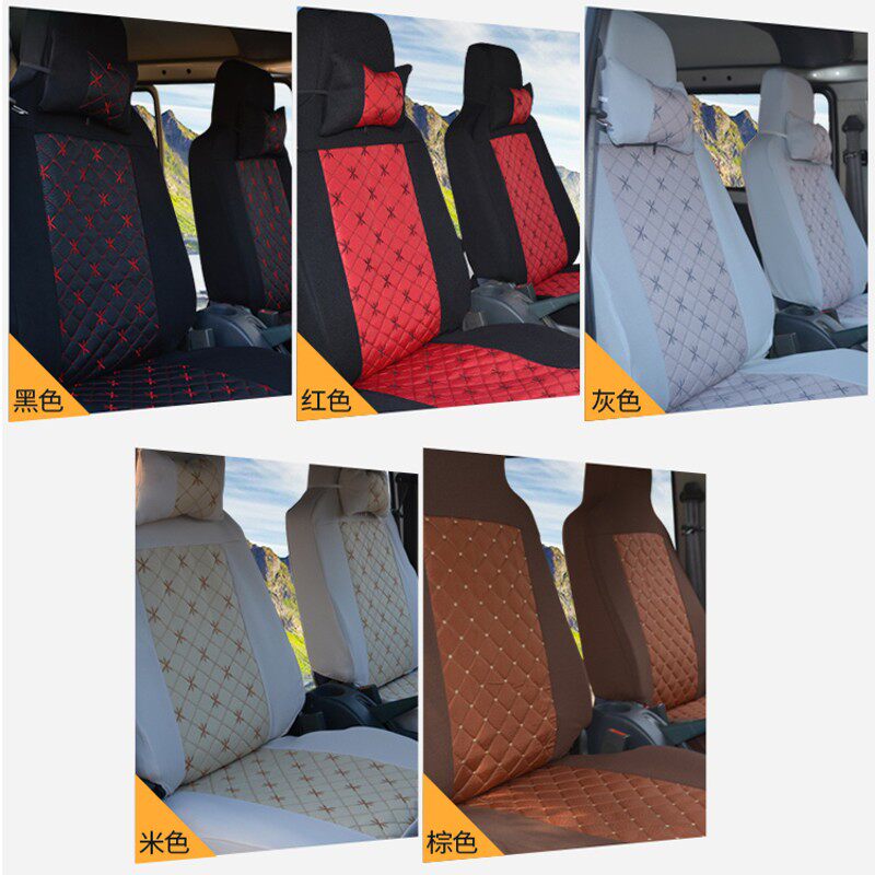 新五菱之光座套6376宏光S五菱荣光V小卡面包车P四季全包七7/8座布