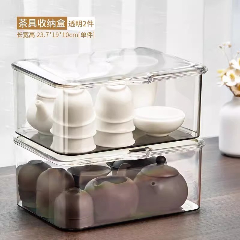 茶具收纳盒带盖防尘透明茶几桌面功夫茶壶茶叶茶杯W整理存放置物