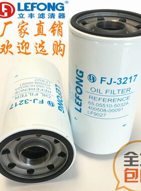 9 L 9H挖掘机0-X1DC--CD521C山-502699 大宇C斗150C适配机油滤芯