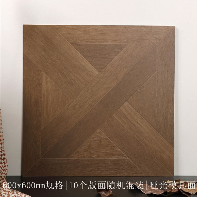 广东法式全瓷f凡尔赛木纹砖胡桃木地砖客厅卧室仿木纹瓷砖600x600
