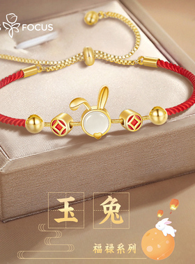 和田玉兔子手链女2025t兔年本命年红绳手绳女款女生生日女友礼物
