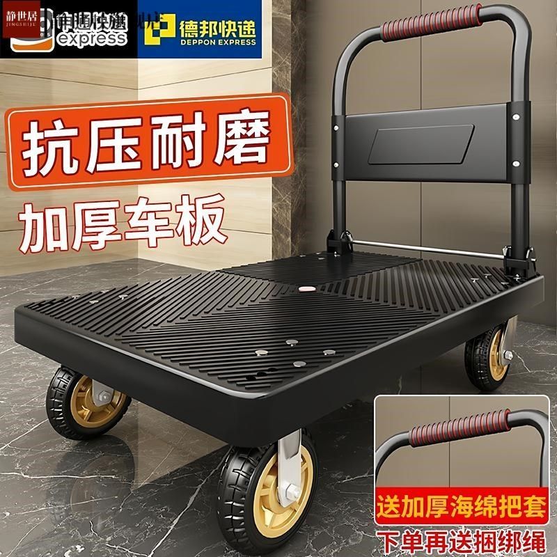 塑料4轮小推车折叠手推车平板z车家用搬运快递便捷手拉购物拉货车