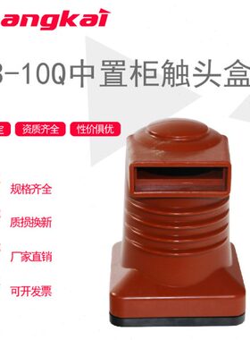 3/触330盒置-Q中150Q 柜AA-/1040CH-柜NCH0络头 10 28028联0