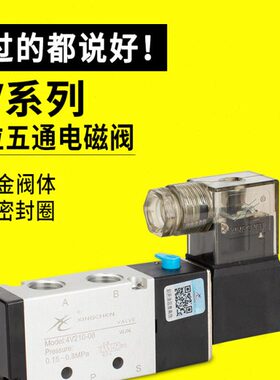 星辰五1080V-0V21气动 4-4-410V3-/V11电磁阀40位41-通 0二06线圈