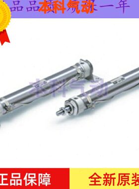 全新原装CM2L20/CDM2L20-20Z/25Z/30Z/40Z/50Z/75Z/100Z迷你气缸