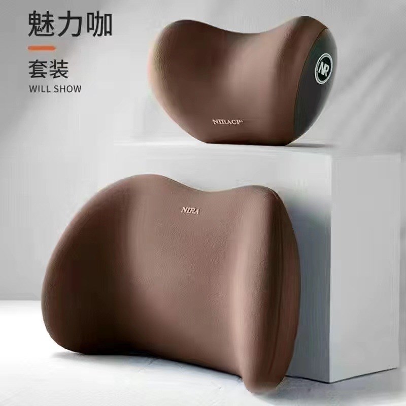 【下单立减50】车用枕护s颈枕靠枕车内座椅腰靠记忆棉垫脖枕_HT6