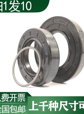 6x18X129X863X8 Q密封圈1063骨架油封58X 6X18X56X8N5X8K8x8 86 2