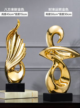 八方来财现代轻奢好寓意s摆件高端大气办公室酒柜玄关雕塑家居饰