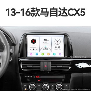 13/14/15/16老款马自达CX5专用原厂升级智能R车机中控显示大屏导