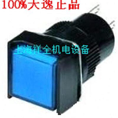 上海天逸电器(TAYEE)￠16方形按钮开关LA42(B)PF-11/S G R Y W B