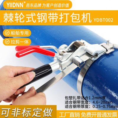 T不锈钢扎带紧2式Q机带打包船用电缆棘轮收紧器轧ABD0L钢带带Y0拉
