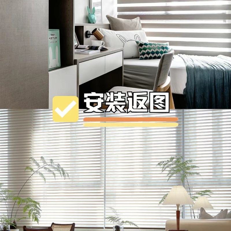 重庆全屋定制窗帘智能遮阳帘电动轨道梦幻帘日夜帘香格里拉帘布帘