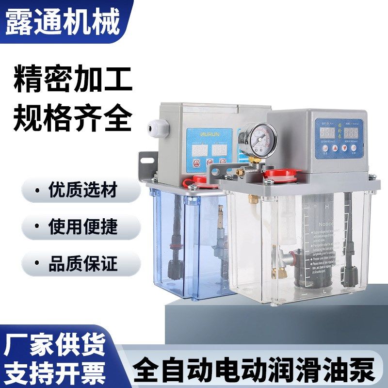 全自动润滑泵数控机床加工中心电动油泵容积卸压注油器TZ2262-200,五金/工具,电泵,淘宝优惠券,粉丝福利购,淘宝优惠卷