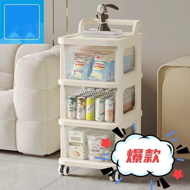 可移动收a纳架小推车零食置物架婴儿用品收纳柜带轮玩具杂物储物