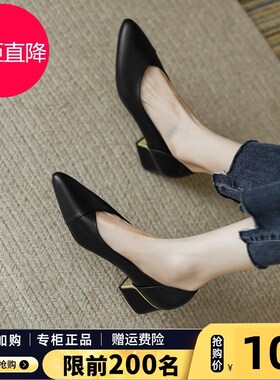 浅口单鞋女士2025夏季新款一脚蹬春秋通勤工O作尖头粗跟黑色高跟