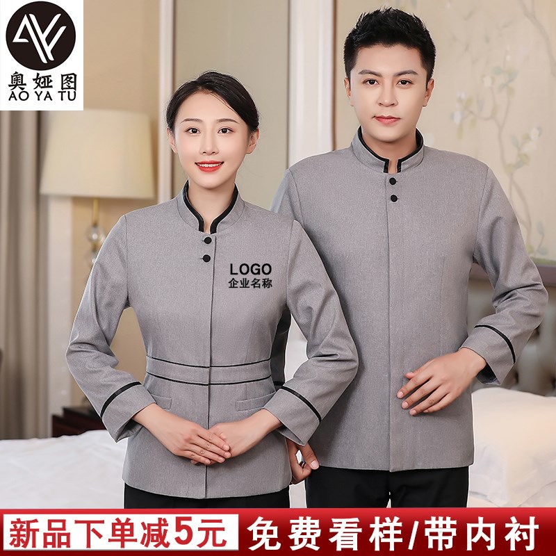 物业保洁工作服女长袖商场售楼部酒店客房家政清洁阿姨保洁服秋冬