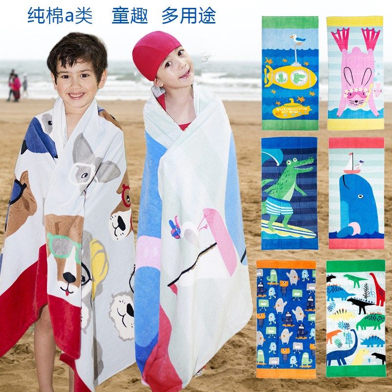 纯棉a类加大号加厚卡通儿童浴巾可爱全棉洗澡游泳沙滩巾柔软吸水,婴童用品,浴巾,淘宝优惠券,粉丝福利购,淘宝优惠卷