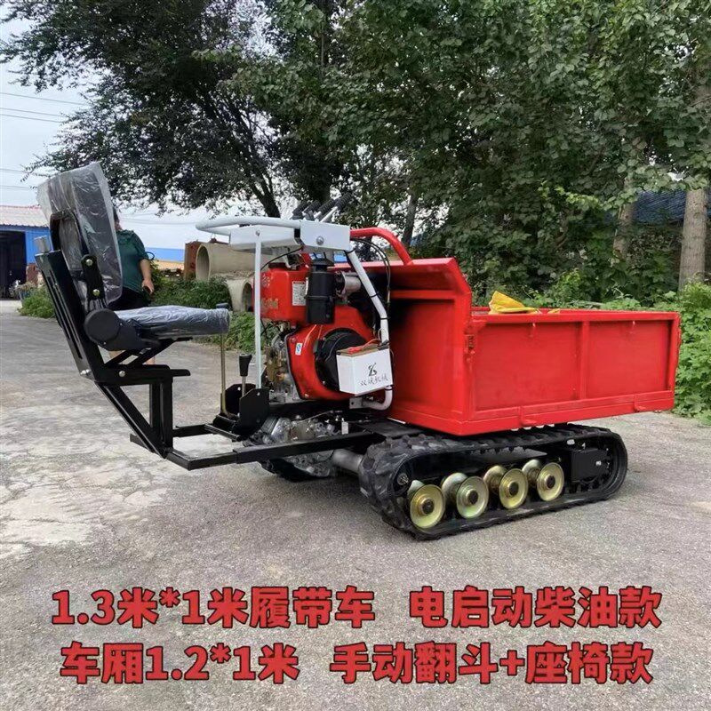 小型履带运输车i爬山虎全地形山地果园运输车四不像爬坡王农用