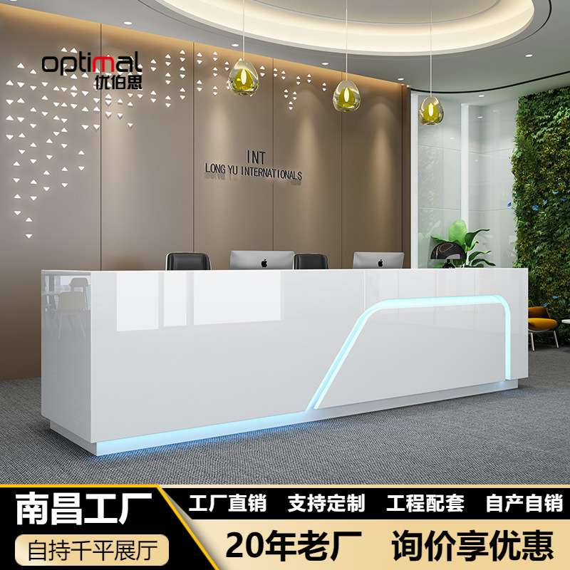 公司前台烤漆吧台现代前台迎宾咨询收银柜台白色收银柜台亮光烤漆