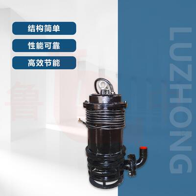 150QW100-20-11系列潜污泵 厂家供应鲁中牌库存充足博山水泵厂