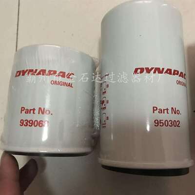 金石达供应 939302/939301压路机 摊铺机滤芯