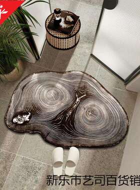 木纹浴室地垫吸水防滑脚垫洗手间免洗地毯异形年轮家用洗漱台润