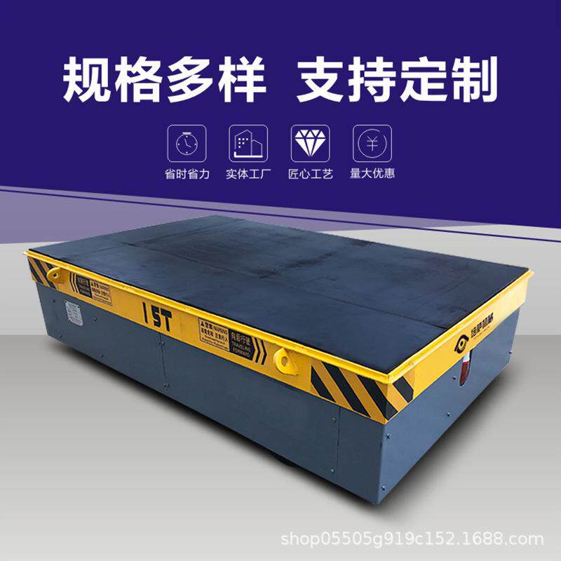 电动平车蓄电池无轨平板车 车间物料周转车电动无轨地平车平台车