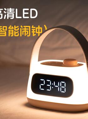 手提式闹钟灯儿童男孩女孩起床闹铃钟led无极调光定时桌面小台钟