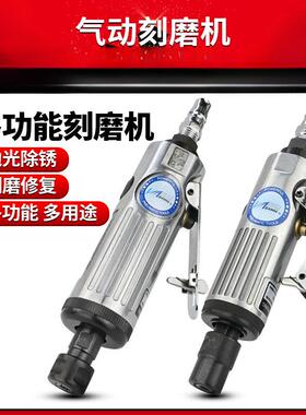 8K小刻9K大刻气动刻磨机 抛光机砂光机磨光机打磨机3mm6mm