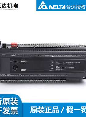 DVP60ES200RE/DVP60ES200TE台达DELTA台达PLC可编程控ES2以太网型