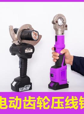 巨力电动液压钳 液压压接钳 充电液压钳电动压线钳EM-300 400