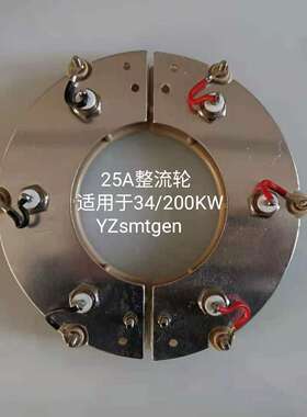 发电机整流轮二极管RSK1001 RSK2001 RSK5001 RSK6001 25A -100A