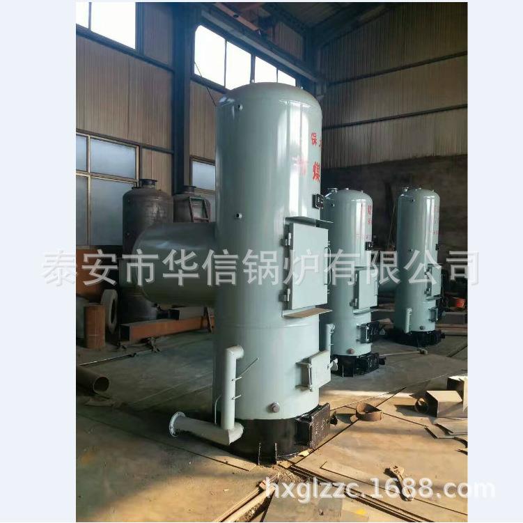 产地货源燃煤节煤王立式常压锅炉100公斤-500公斤立式常压锅炉