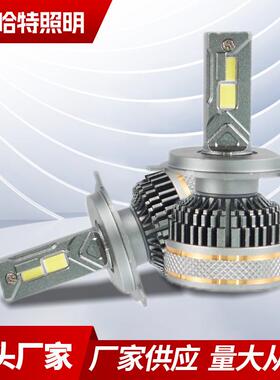 跨境汽车LED大灯双铜管H4车灯汽车前照灯大功率远近光汽车灯