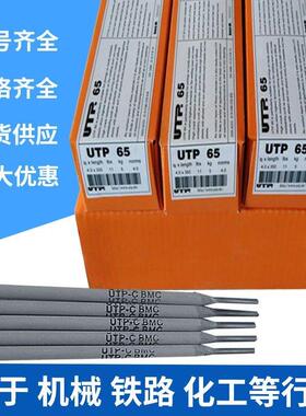 德国UTP 6208 Mo镍基合金焊条NiMo24Cr8Fe6电焊条ENi1062镍基焊条