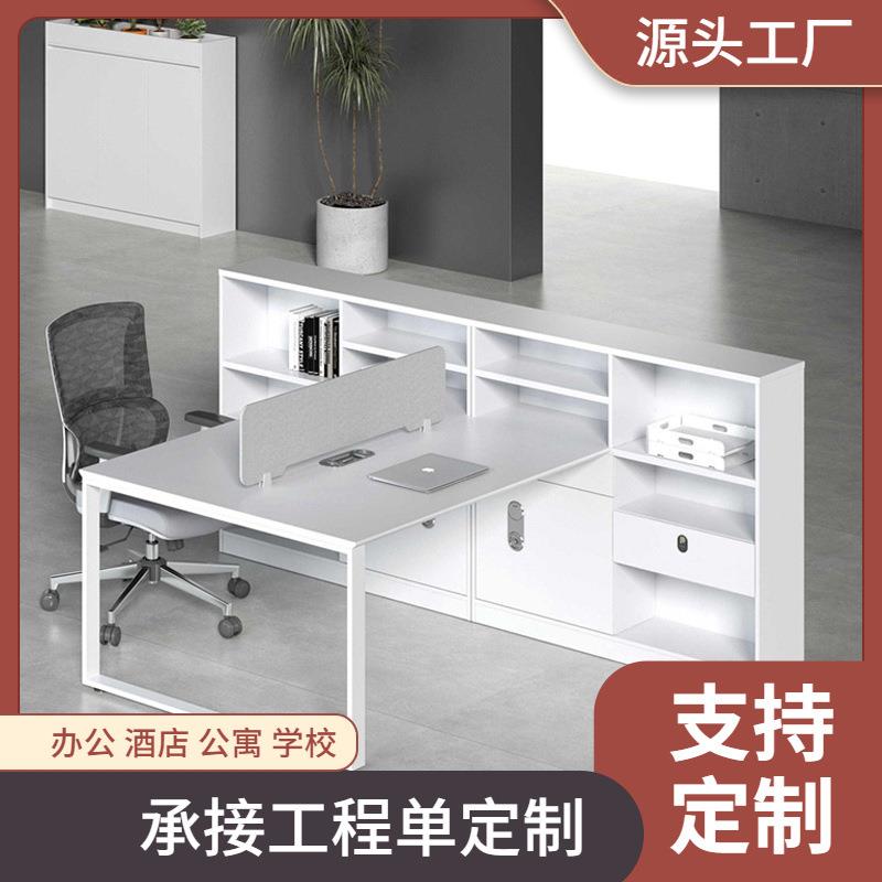 创意办公室桌财务办公桌简约现代职员办公桌椅双人白色工位屏风