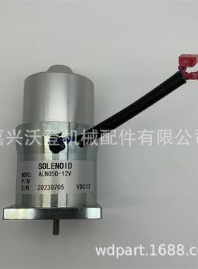 12V 执行器ALN050 DC10502-000-012 DYNC-10502-000-0-12伍德沃德