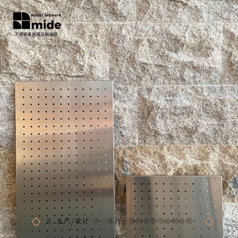 mide 不锈钢洞洞板家居陈列y软装 收纳整理置物架 可按照要求定制