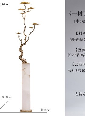 入户玄关柜招财迎松摆件客厅电视A柜竖高细长形轻奢艺术软装装饰