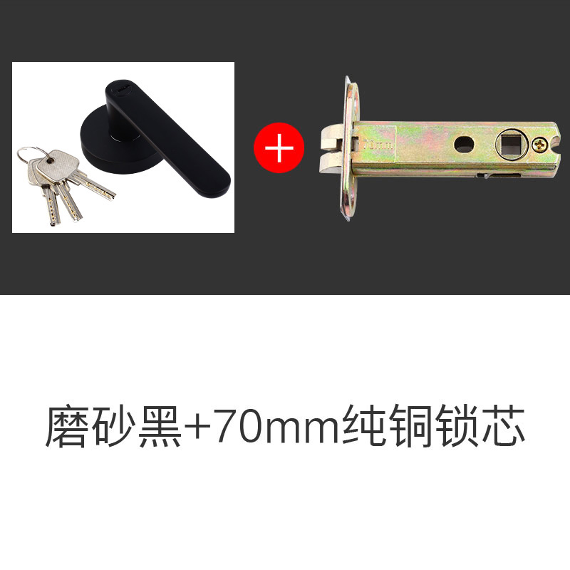 三杆执手锁房门锁单舌执手锁卧室房卫生间三N杆式门锁球形锁家用
