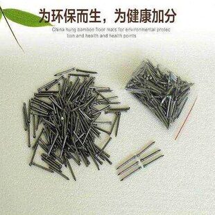 高硬度水泥钉无痕钉无头子无头钉木地板铬镍合金钢钉专用踢脚线