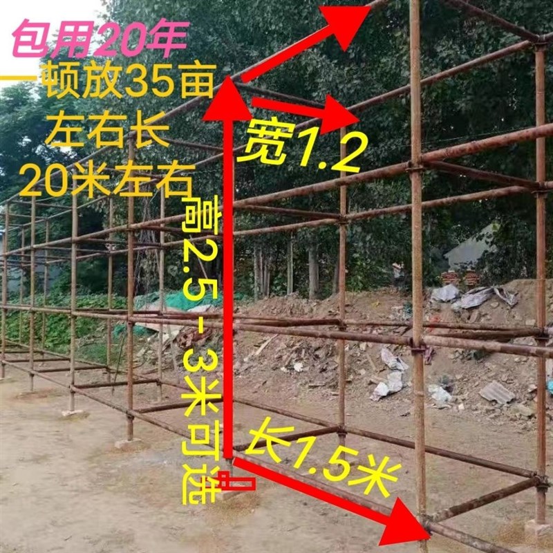 玉米囤架子管新型玉米囤粮食w架子棒子架棒子囤货架十字盘插销销