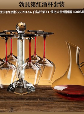 2025新款客厅酒柜装饰品红w酒架摆件轻奢高档高级乔迁新居实用礼