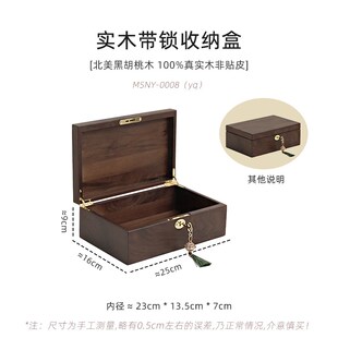 东意实木攒金1g金豆10g20g金条专用收纳盒便携Q首饰盒长方形收藏